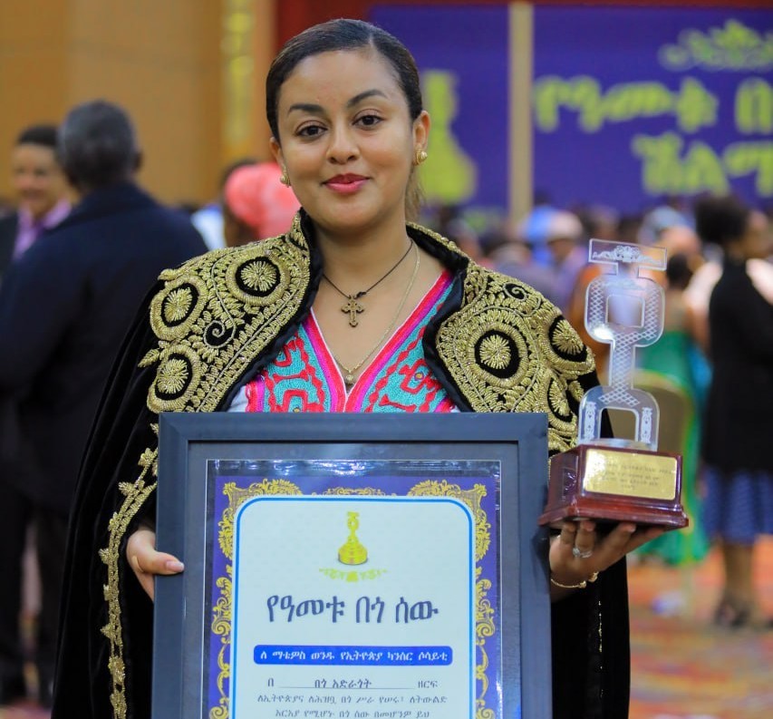 Bego Sew Humanitarian Award